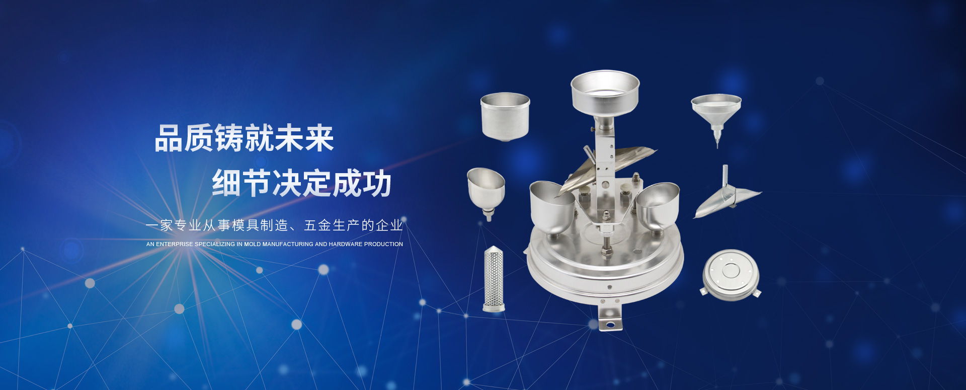 泰信機械